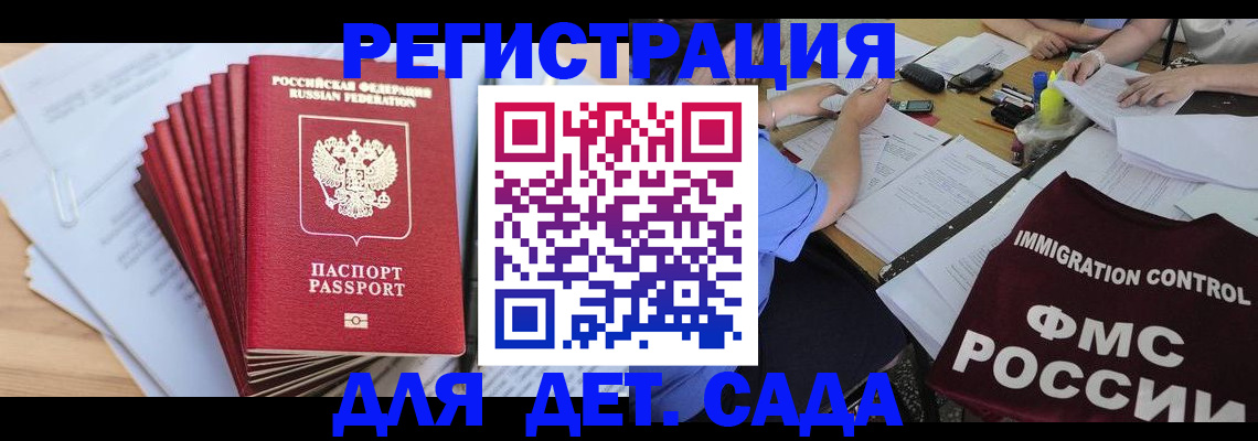 найти адрес прописки в Козловке