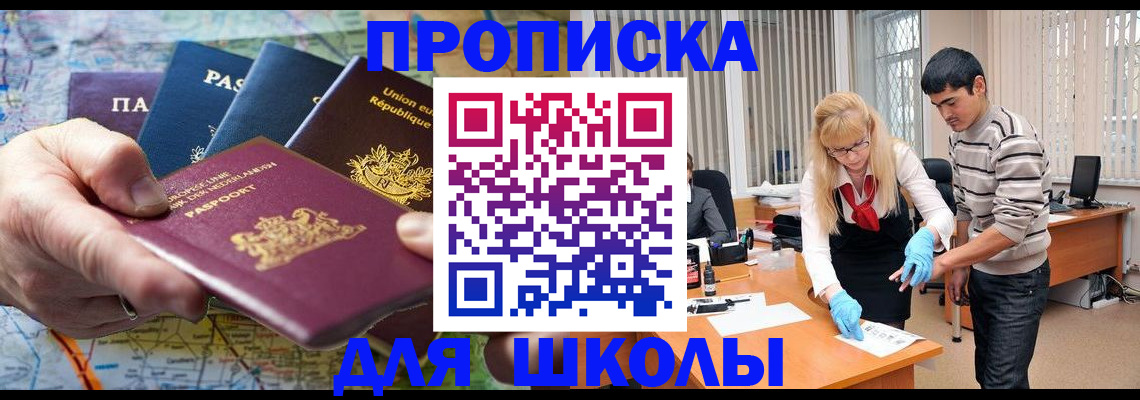 миграционный учет в Козловке