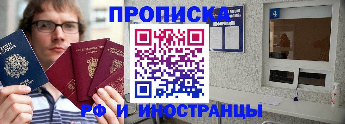 временная регистрация госуслуги в Козловке