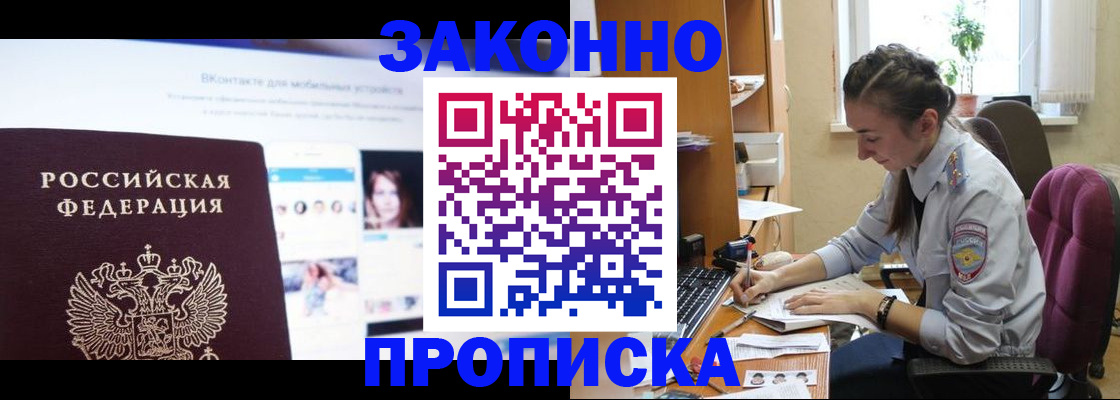 регистрация для школы в Козловке